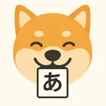 日语闪卡汪 icon