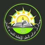 منصة مدارس نبراس العلم icon