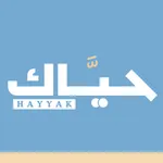 Hayyak - App icon