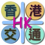 Hong Kong Transport icon