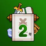 Adventure of Kanjiro Chapter 2 icon