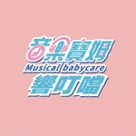 音樂寶姆響叮噹系統 icon