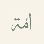 1Ummah: Muslim Ad Services icon