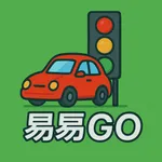YiYiGO: Taiwan Driving License icon