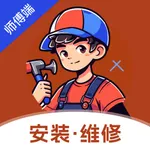 奇岳到家师傅版-接单赚钱 icon