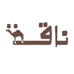 Naqa App – منصة ناقة icon