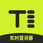 实时提词器 icon