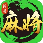 单机麻将闯关版-十三张 icon