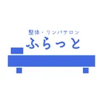 ふらっと　整体・リンパサロン icon