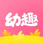 幼趣设计-幼师神器，抠图拼图作图快，海报环创一键成 icon