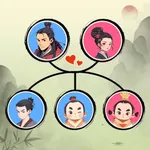 三國人生 - 模擬三國時代文字選擇遊戲 icon