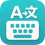 Translator Keyboard Key Lingo icon