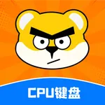 CPU键盘大师 - 打字界的整活王者驾到 icon