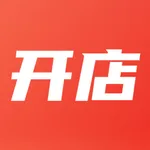 小程序开店－3分钟开店版 icon