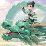 山海修仙路-我不是道长 icon