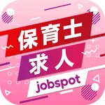 保育士求人情報！単発バイト保育士転職＆求人｜ジョブスポ保育士 icon