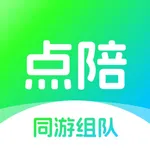 点陪-发现城市灵魂的本地向导平台 icon
