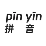 学民文字转拼音 icon