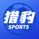 猎豹体育 - 足球赛事分析比分预测 icon