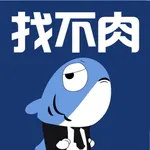 找不肉-大学生求职神器 icon