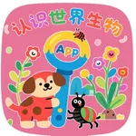 Kids Bio:Animal Plant Insect icon