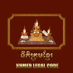Khmer Legal Codes icon