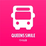 퀸즈스마일 셔틀버스 icon