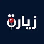 Zyarah - زيارة icon