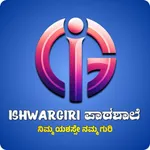 IshwarGiri Pathashale icon