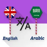 Eng - Arabic Translate icon