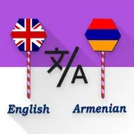 English - Armenian Translator icon