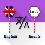 English - Baoulé Translator icon