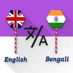 English - Bengali Translator icon