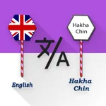 English - Hakha Chin Translate icon