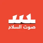 أذاعة صوت السلام بغديدي icon