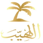 Al-Lahib family icon