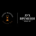 Время говорить icon