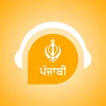 Punjabi - Listening Speaking icon