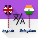 English - Malayalam Translate icon