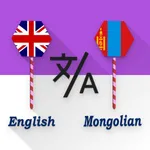 English - Mongolian Translator icon