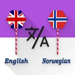 English - Norwegian Translate icon