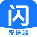 闪跑腿配送端 icon