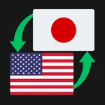 Yen to USD Conversion icon