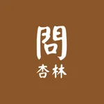 问杏林针灸 icon