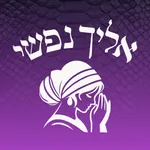 Eleha Nafchi icon