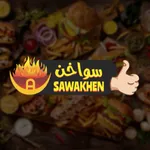سواخن | Sawakhen icon