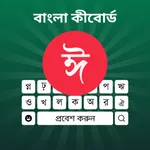 Bangali Keyboard icon