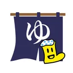 銭湯行くよ icon