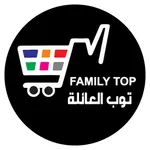 توب العائلة icon