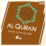 Quran 15 Line for Hifz icon